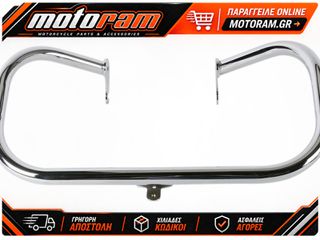 COBRA FREEWAY BAR 250 V STAR 01-1205