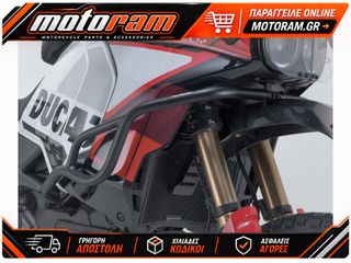 SW-MOTECH CRASH BAR SBL.22.995.10003/B
