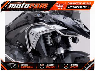 SW-MOTECH UPPER CRASH BAR R1300GS SBL.07.975.10400
