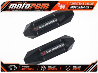 SW-MOTECH FRAME SLIDER KIT STP.10.033.10000/B