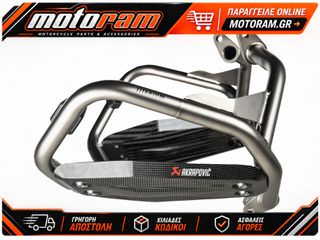 AKRAPOVIC CRASH BAR TITANIUM R1300GS CB-B13T1