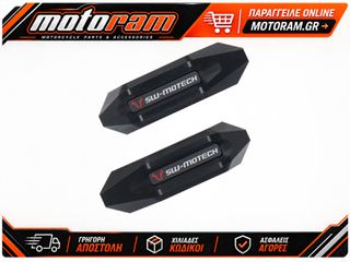 SW-MOTECH FRAME SLIDER SET STP.08.590.11800/B