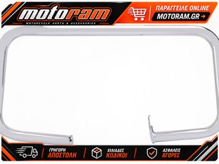 DRAG SPECIALTIES προστατευτικό κινητήρα εμπρός 05060498 για Harley Davidson FLSTC 1340 88-99 / Harley Davidson FLSTF 1340 90-99 ασημί