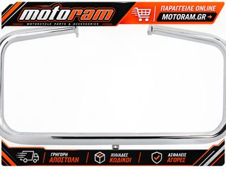 DRAG SPECIALTIES προστατευτικό κινητήρα εμπρός 05060500 για Harley Davidson FLHTK 1690 ABS 11-16 / Harley Davidson FLHRC 1690 ABS 11-16 ασημί