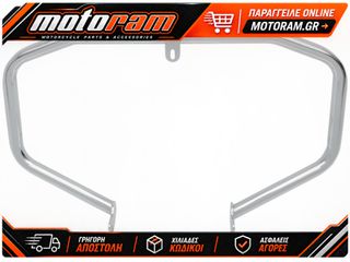 DRAG SPECIALTIES προστατευτικό κινητήρα εμπρός 05060502 για Harley Davidson FXDWG 1340 93-98 / Harley Davidson FXDWG 1450 99-03 ασημί