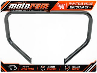 DRAG SPECIALTIES προστατευτικό κινητήρα εμπρός 05060508 για Harley Davidson FLHTK 1690 ABS 11-16 / Harley Davidson FLHRC 1690 ABS 11-16 μαύρο