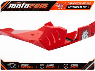 AXP RACING XTREM SKID PLATE BETA 250-300R AX1551