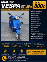 Piaggio ET 4 2004