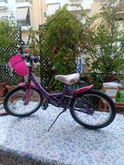 Πόλης Style 2020