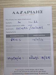 Mercedes-Benz C 200 2006 ΚΟMPRESSOR-thumb-26