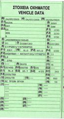 Mazda CX-7 2008 Full extra / Lpg / Ανακατασκευασμένος κινητήρας-thumb-24
