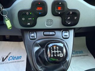 Fiat Panda 2022 CITY CROSS 49000 KM!!ΕΛΛΗΝΙΚΟ!!!ΕΓΓΥΗΣΗ ΧΛΜ!!-thumb-39