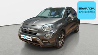 Fiat 500X 2015 1.4 Turbo Cross | ΕΩΣ 5 ΕΤΗ ΕΓΓΥΗΣΗ