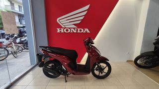 Honda Vision 110 2026 ΕΤΟΙΜΟΠΑΡΑΔΟΤΟ