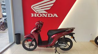 Honda Vision 110 2026 ΕΤΟΙΜΟΠΑΡΑΔΟΤΟ-thumb-4