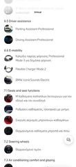 Bmw M5 2024 M5-thumb-24