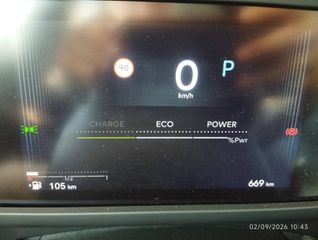 Citroen C4 2026 TECH PACK, ΕΤΟΙΜΟΠΑΡΑΔΟΤΟ-thumb-15
