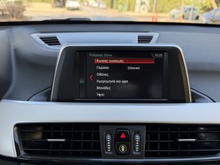 Bmw X1 2019 S-DRIVE 16D AUTO 1.5 ECO S/S EURO-6 ΕΛΛΗΝΙΚΟ-thumb-39