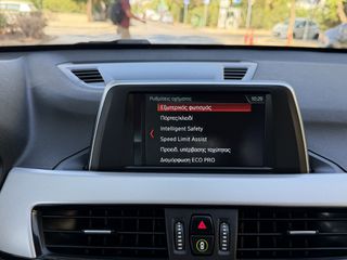Bmw X1 2019 S-DRIVE 16D AUTO 1.5 ECO S/S EURO-6 ΕΛΛΗΝΙΚΟ-thumb-47