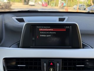 Bmw X1 2019 S-DRIVE 16D AUTO 1.5 ECO S/S EURO-6 ΕΛΛΗΝΙΚΟ-thumb-48