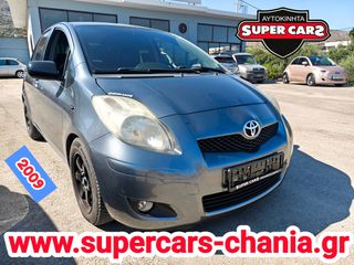 Toyota Yaris 2009 SUPERCARS XANIA