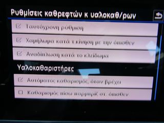 Volkswagen Golf 2018 NAVI ΚΛΙΜΑ ΚΑΜΕΡΑ ADAPTIVE CRUISE  ''PRODRIVE''-thumb-66