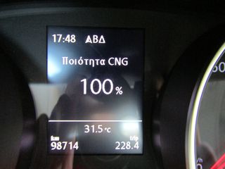 Volkswagen Golf 2018 NAVI ΚΛΙΜΑ ΚΑΜΕΡΑ ADAPTIVE CRUISE  ''PRODRIVE''-thumb-67