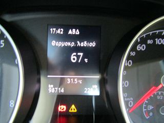 Volkswagen Golf 2018 NAVI ΚΛΙΜΑ ΚΑΜΕΡΑ ADAPTIVE CRUISE  ''PRODRIVE''-thumb-55