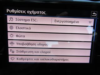 Volkswagen Golf 2018 NAVI ΚΛΙΜΑ ΚΑΜΕΡΑ ADAPTIVE CRUISE  ''PRODRIVE''-thumb-62