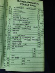 Toyota Corolla 2020-thumb-18