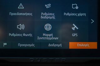 Dacia Duster 2023 1.5 Blue dCi 115hp JOURNEY (4x4)-thumb-27