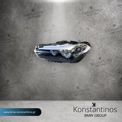 ΦΑΝΑΡΙ ΕΜΠΡΟΣ ΑΛΟΓΟΝΟΥ ΑΡΙΣΤΕΡΟ ΓΙΑ BMW X2 F39