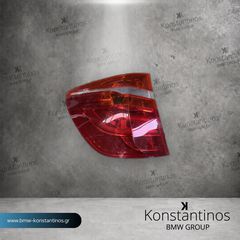 ΦΑΝΑΡΙ ΠΙΣΩ ΦΤΕΡΟΥ LED ΑΡΙΣΤΕΡΟ ΓΙΑ BMW X3 F25