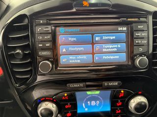 Nissan Juke 2017 TEKNA 1.5 DCI 110HP FULL-NAVI-CLIMA-CAMERA-ΠΑΝΟΡΑΜΙΚΗ ΟΡΟΦΗ-thumb-50