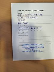 Volvo XC40 2022 ΜΟΜΕΝΤUM 1.5 T3 163HP GEARTRONIC AT8/ΕΛΛΗΝΙΚΟ/1o ΧΕΡΙ-thumb-66