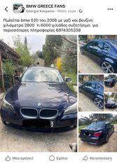 Bmw 520 2006 2006