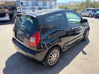 Citroen C2 2005 1100 KYBIKA AΠO KΟΠΕΛΑ ΖΑΝΤΕΣ-thumb-11