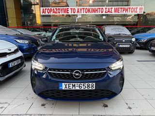 Opel Corsa 2021 ELEGANCE !!100HP!!!57000km!!ΕΛΛΗΝΙΚΟ!!ΕΓΓΥΗΣΗ ΧΛΜ!!-thumb-28