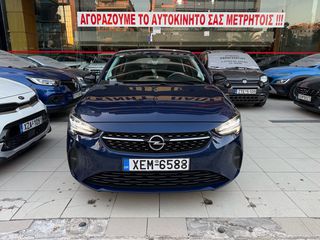 Opel Corsa 2021 ELEGANCE !!100HP!!!57000km!!ΕΛΛΗΝΙΚΟ!!ΕΓΓΥΗΣΗ ΧΛΜ!!-thumb-32