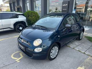 Fiat 500 2024