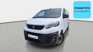 Peugeot Expert 2020 Compact 1.5 BlueHDi | ΕΩΣ 5 ΕΤΗ ΕΓΓΥΗΣΗ