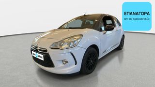 Citroen DS-3 2015 1.6 Blue-HDi SoChic | ΕΩΣ 5 ΕΤΗ ΕΓΓΥΗΣΗ
