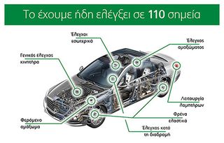 Ford Puma 2023 ST LINE ECOBOOST HYBRID ΕΛΛΗΝΙΚΟ 0 ΤΕΛΗ ΜΕ SERVICE ΣΕ FORD-thumb-66