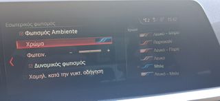 Bmw 320 2020-thumb-11