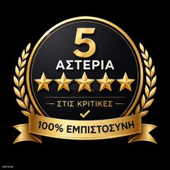 Mini Cooper 2003 MINI ONE R50 | ΑΡΙΣΤΟ | FULL SERVICE-thumb-1