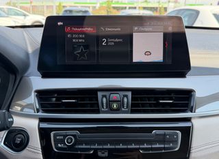 Bmw X1 2020 25e PLUG-IN HYBRID 4X4-LED-NAVI-LEATHER ΑΠΟΣΥΡΣΗ ΕΩΣ -€1500-thumb-27