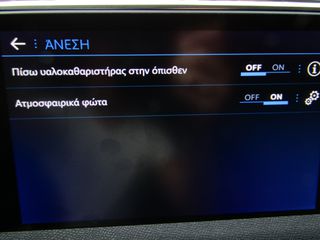 Peugeot 5008 2018 ALLURE 7 ΘΕΣΙΟ ΔΕΡΜΑ ΚΛΙΜΑ NAVI ΚΑΜΕΡΑ  ''PRODRIVE''-thumb-64