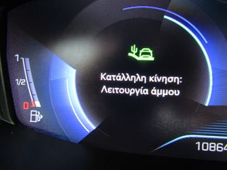Peugeot 5008 2018 ALLURE 7 ΘΕΣΙΟ ΔΕΡΜΑ ΚΛΙΜΑ NAVI ΚΑΜΕΡΑ  ''PRODRIVE''-thumb-69