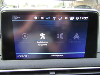 Peugeot 5008 2018 ALLURE 7 ΘΕΣΙΟ ΔΕΡΜΑ ΚΛΙΜΑ NAVI ΚΑΜΕΡΑ  ''PRODRIVE''-thumb-58