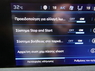 Peugeot 5008 2018 ALLURE 7 ΘΕΣΙΟ ΔΕΡΜΑ ΚΛΙΜΑ NAVI ΚΑΜΕΡΑ  ''PRODRIVE''-thumb-63